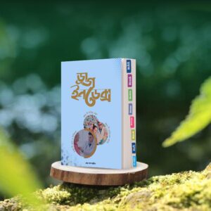 ড্রাগ ইনডেক্স