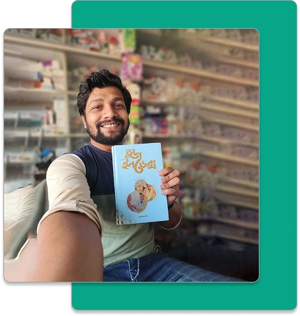 Mohammad Shohid Customer Review