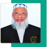 প্রফেসর ডাঃ মো: ফরিদ উদ্দিন