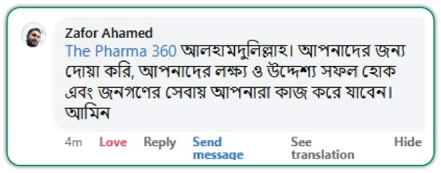 Customer Review