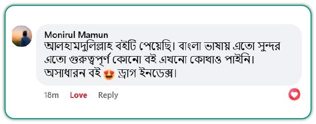 Customer Review
