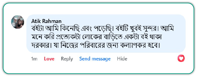 Customer Review