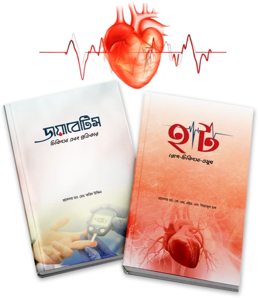 Heart Diabetes book
