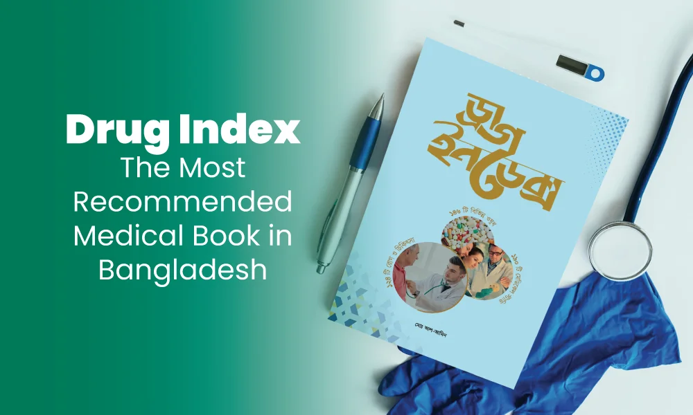 Best Medical Book in Bangladesh
