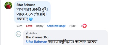 ma shishu review (2)