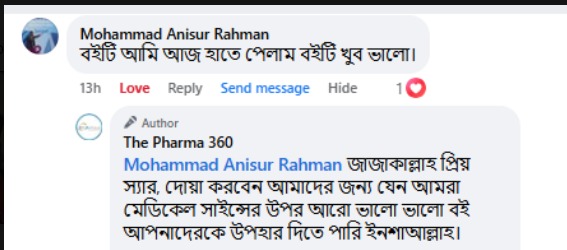 ma shishu review (4)