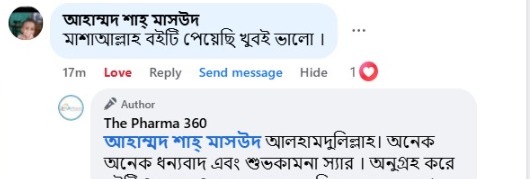 ma shishu review (7)